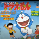 4914