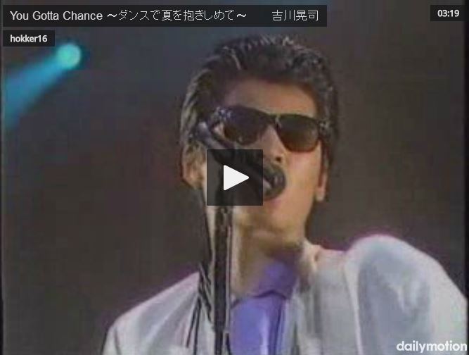 吉川晃司 You Gotta Chance ダンスで夏を抱きしめて レコード - 邦楽