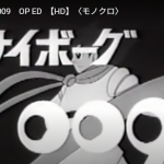 8713
