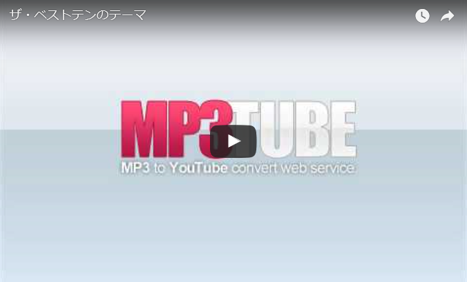 「ザ・ベストテン」オープニング・エンディングテーマ曲 昭和音楽図鑑