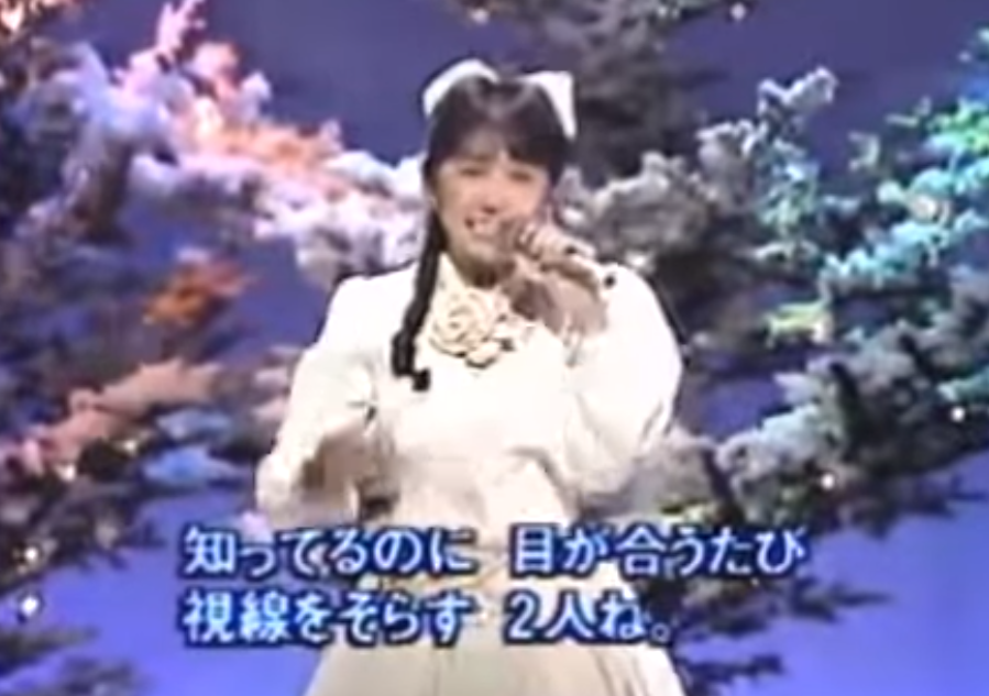 姫乃樹リカ「硝子のキッス」 昭和音楽図鑑