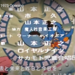 8823