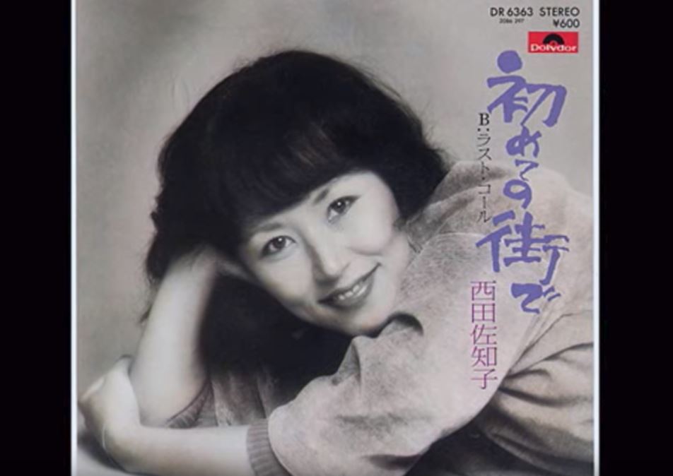 菊正宗酒造」CMソング - 昭和音楽図鑑