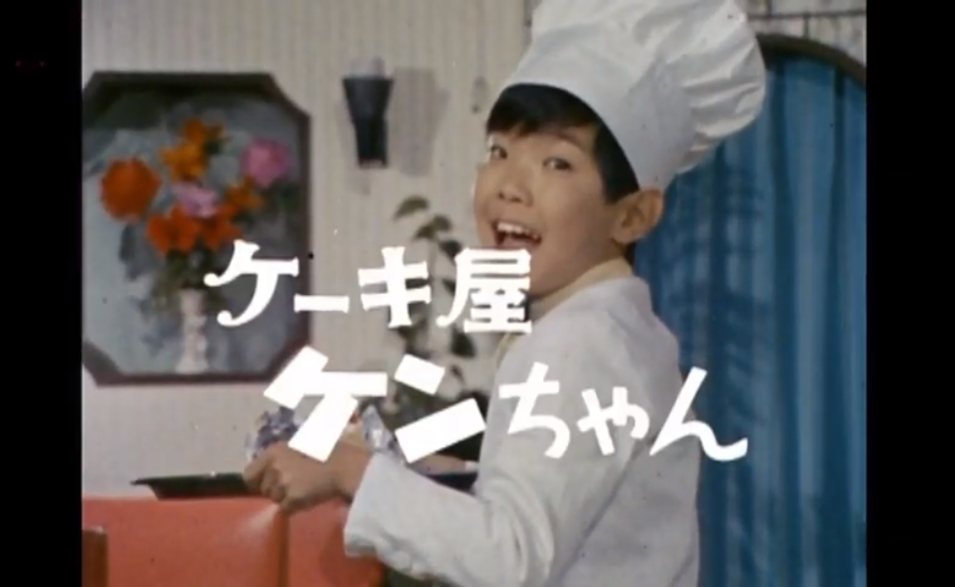 「カレー屋ケンちゃん」販促用Ｂ５サイズ・プラ製下敷き（非売品・１９７９年） カレー屋ケンちゃん B5サイズ きゅうしやくしたじき 希少年代物